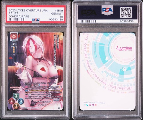 psa10 2023 lycee overture jpn. faust dg-kira rare - Picture 3 of 3