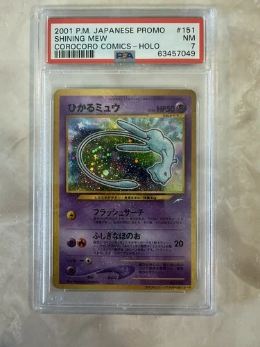 2001 POKEMON JPN PROMO COROCORO COMICS FOIL #151 SHINING MEW PSA 7