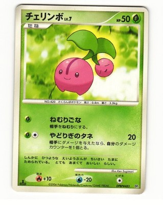 Cherubi DPBP#483 Common 2006 Space Time Creation Pokemon Japanese NM
