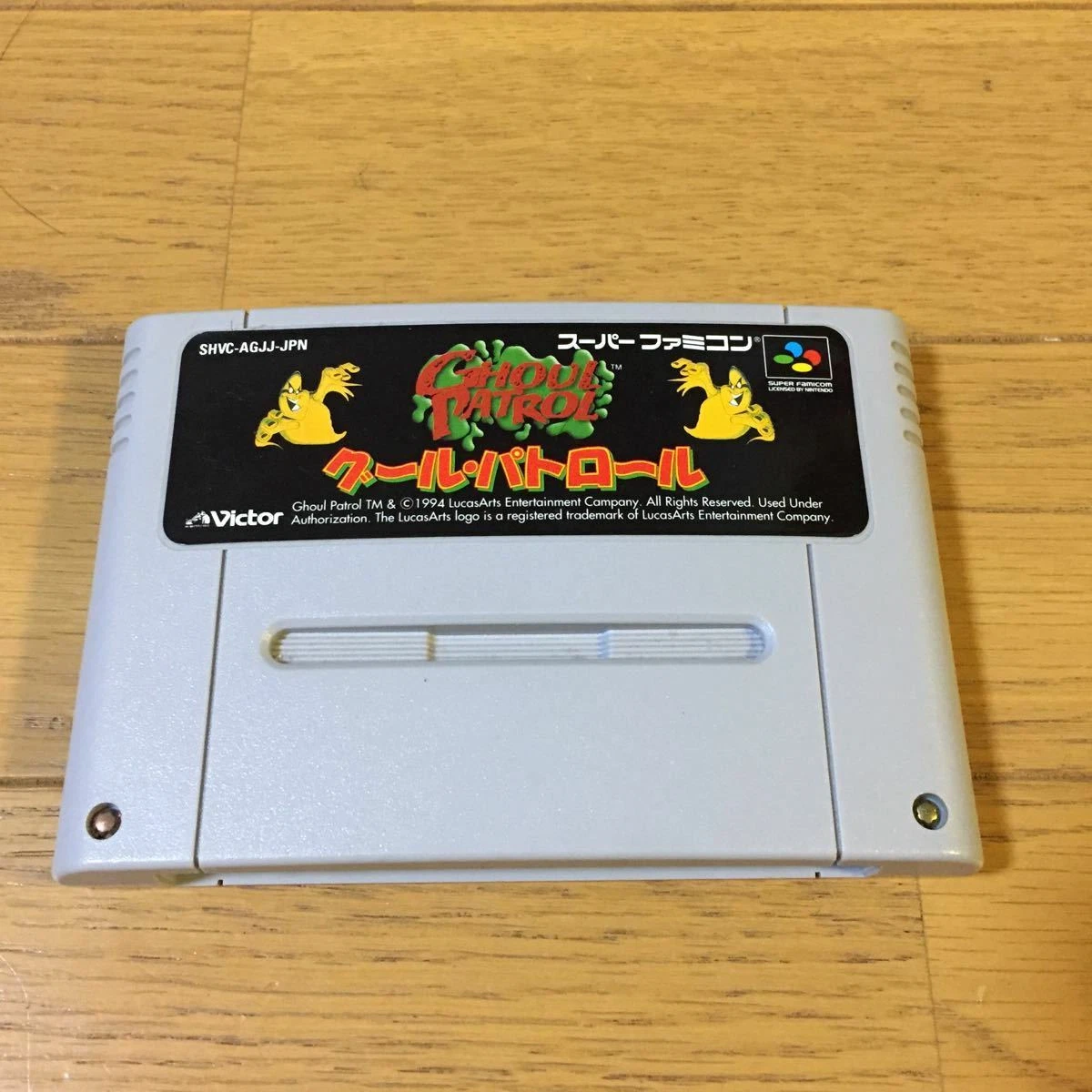 Ghoul Patrol グールパトロール SNES スーパーファミコン-