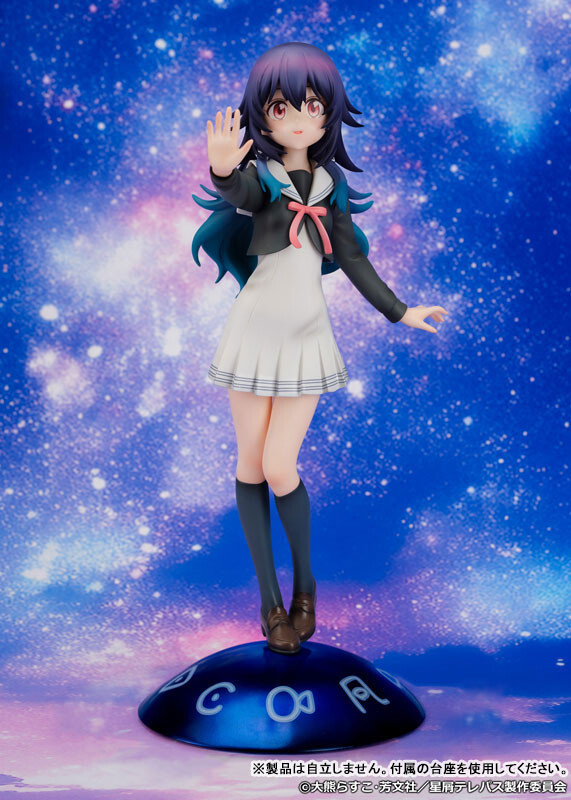 PSL TV Anime Hoshikuzu Telepath Umika Konohoshi 1/7 Figure from