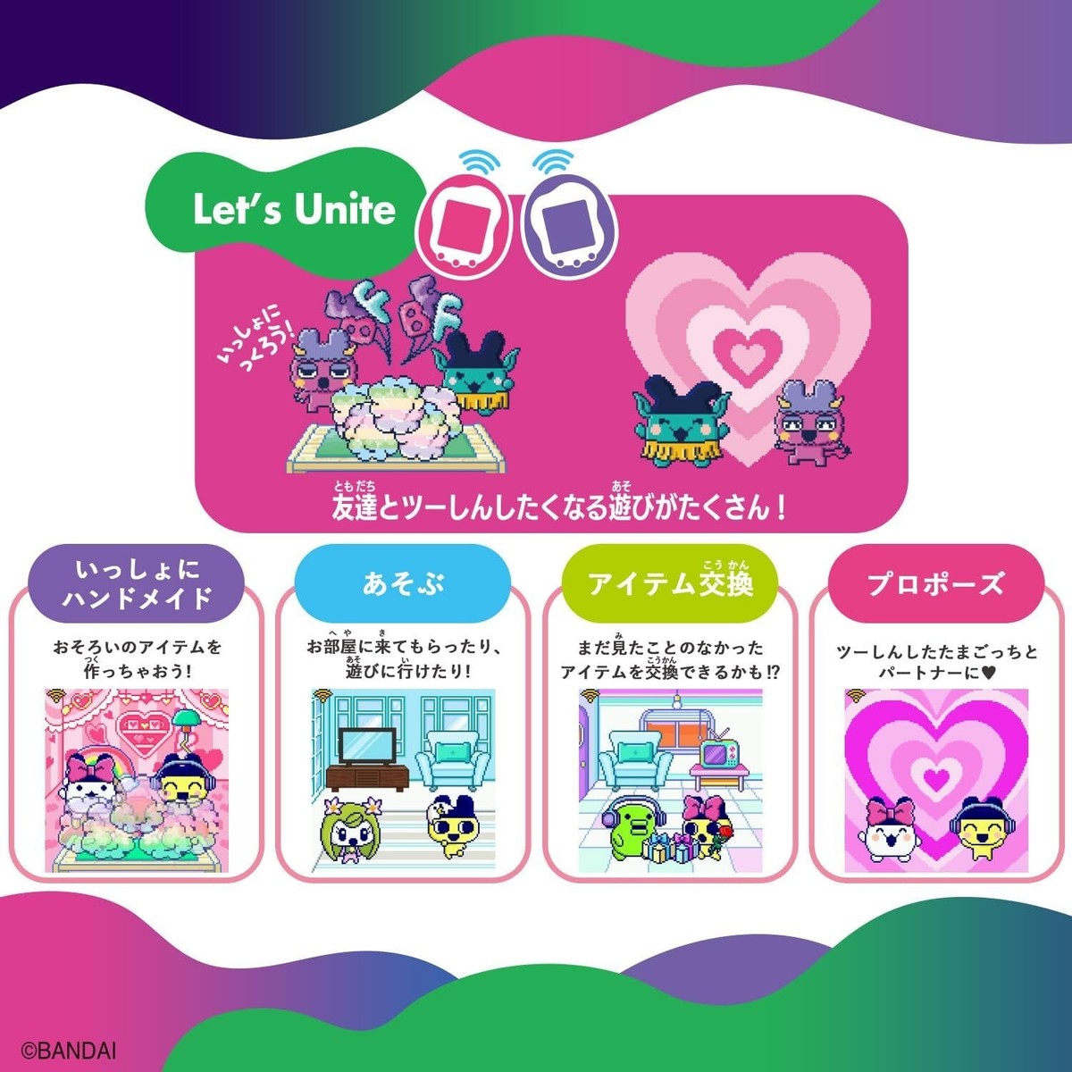 Tamagotchi Uni Angel Festival BANDAI July 2024 From Japan F Tamagotchi Uni Angel Festival BANDAI July 2024 From Japan F