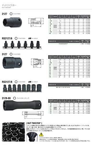 Ko-Ken 1/4 6.35mm SQ. Nut Twister Rail Set 6 Pcs RS2127/6 Japan