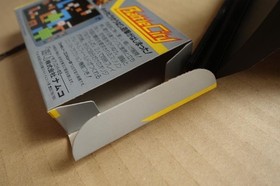 Famicom Battle City #23ccb4