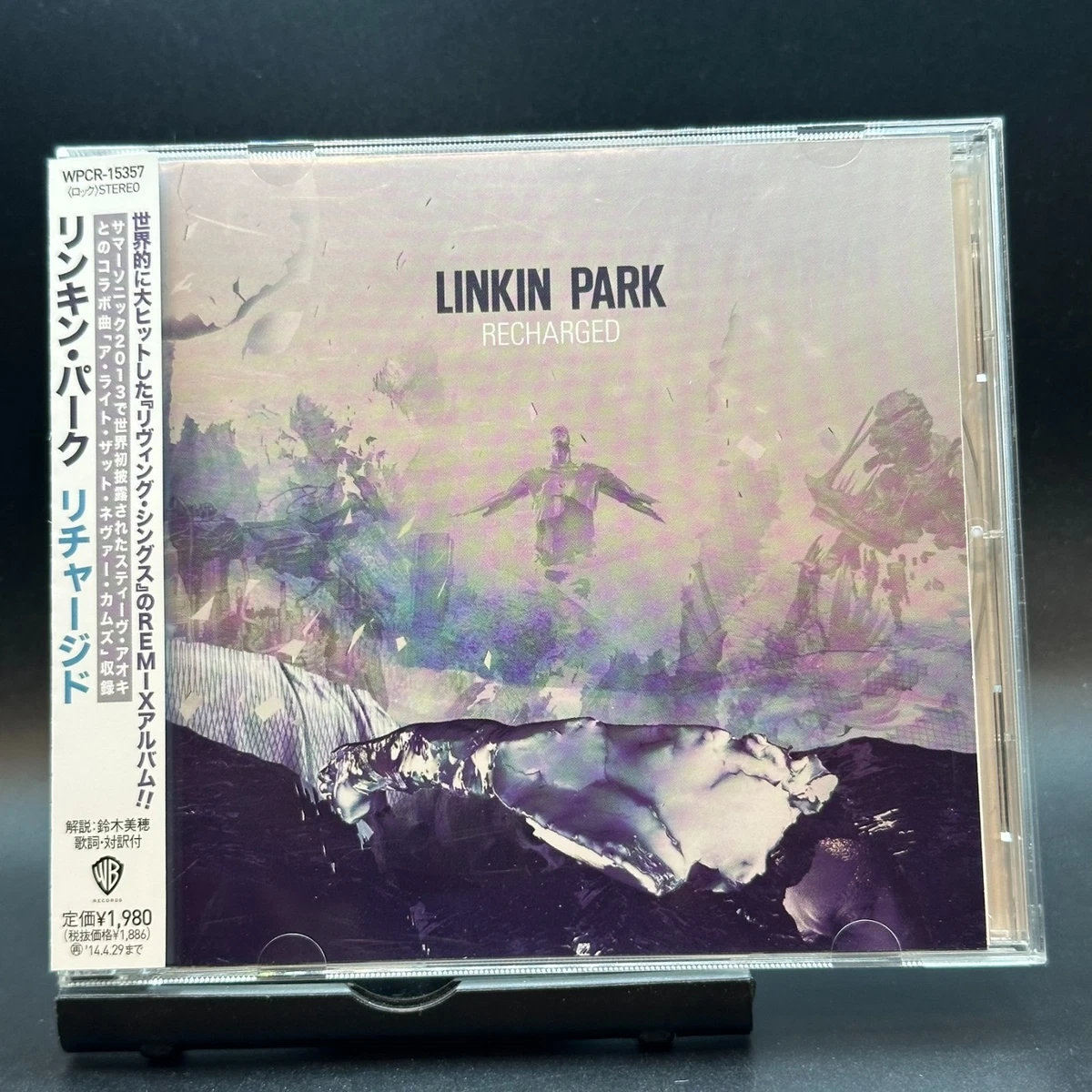 Las mejores ofertas en CD de música de edición limitada de Linkin