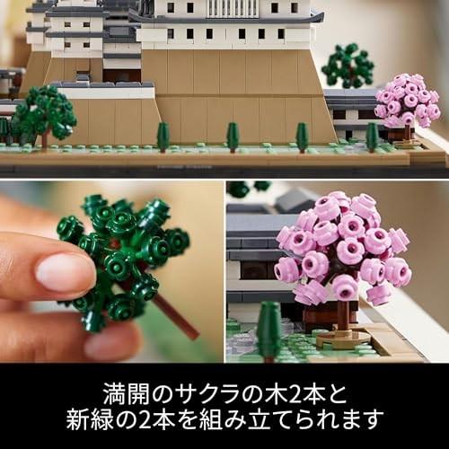 LEGO Architecture Himeji Castle Toy Birthday Present Block Mother's Day Father's - Picture 7 of 9
