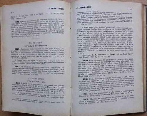 Russian Law Book. Charter of civil proceedings. I. M. Tyutryumov. Riga. 1923 ... - Picture 7 of 7