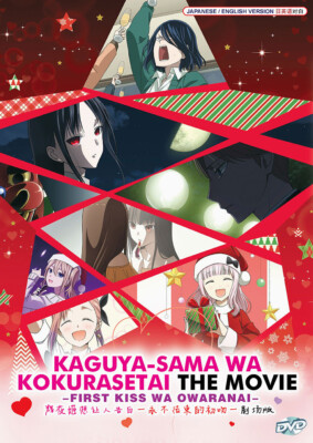 Miyuki Love Is War Dub Free Kaguya-sama Wa Kokurasetai: First Kiss