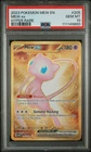 2023 POKEMON MEW EN-151 HYPER RARE #205 MEW EX PSA 10