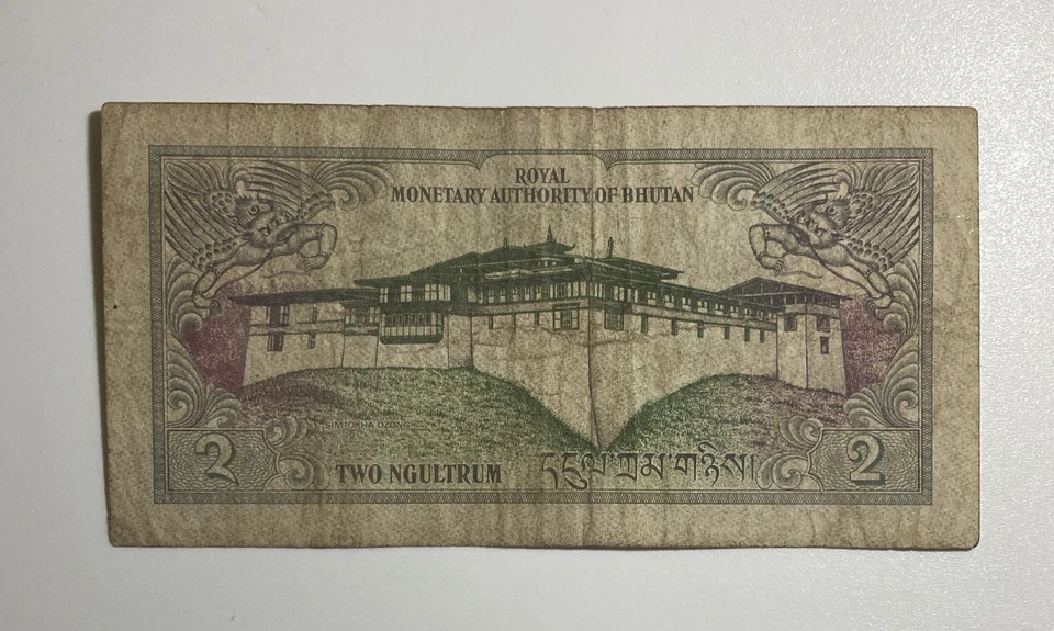 Bhutan Currency: 1986–1990 Bhutan 2 Ngultrum Paper Money Banknote – P# 13 - Image 2 of 2