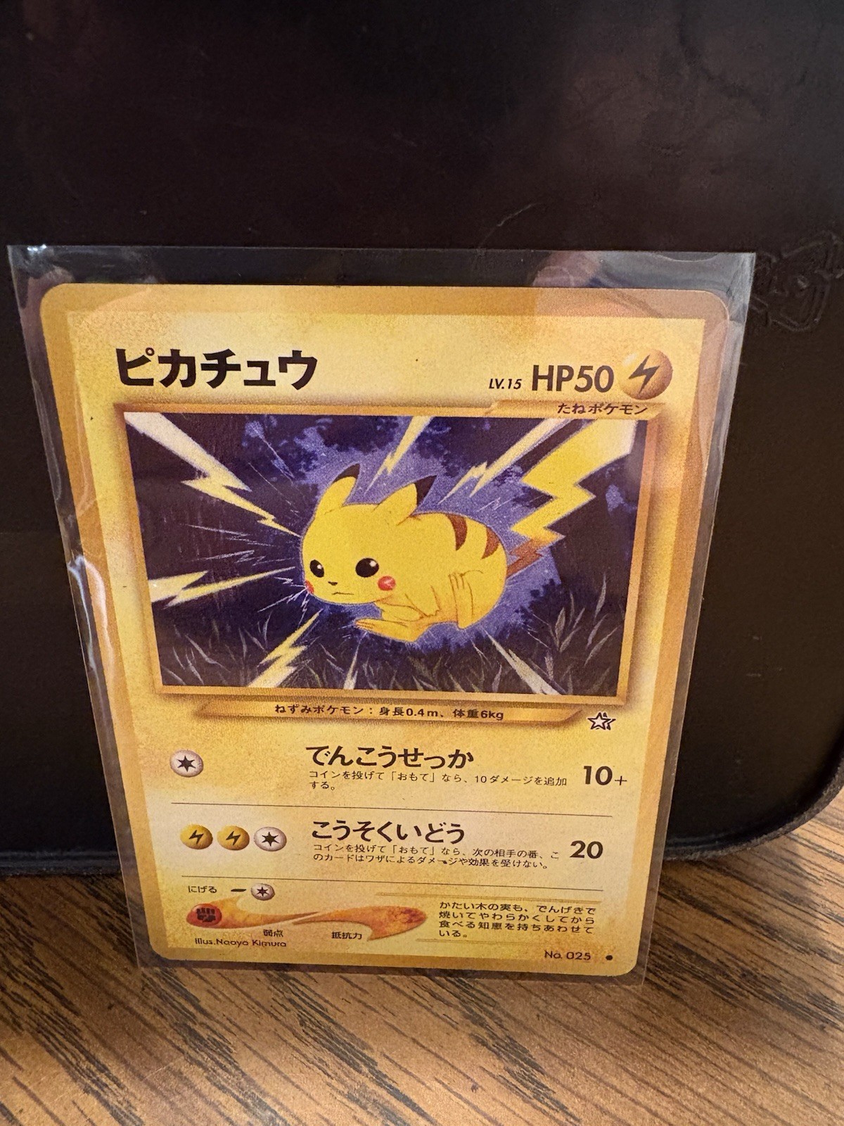 Pikachu #025 (Neo Genesis, 2000) • Japanese, LP • Vintage Pokémon TCG Card