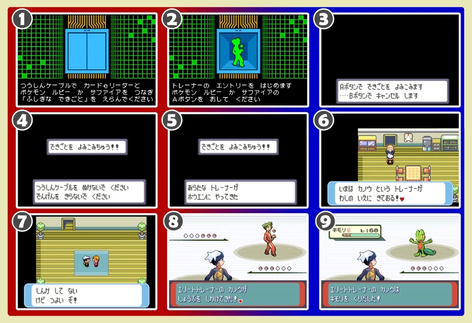 Cooltrainer Mattego (Demo) 08-P008 Battle e Promo Custom Card (Read Description) - Image 2 of 3