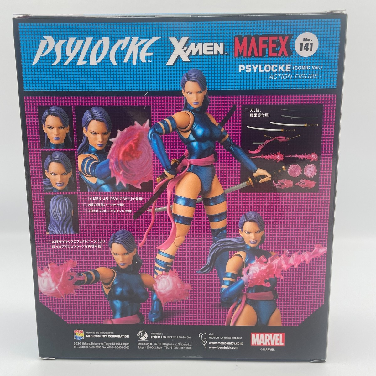 Action Figure MAFEX PSYLOCKE COMIC Ver. X-MEN No.141 Medicom
