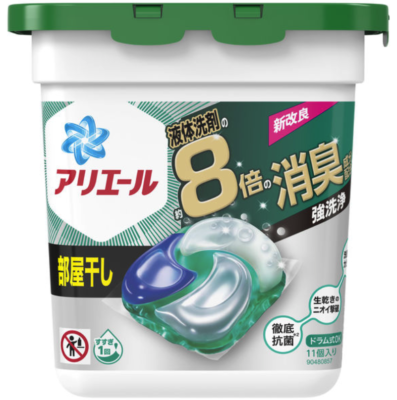 Free shipping】Laundry Detergent Gel Ball Pods Ariel 4D 11+23