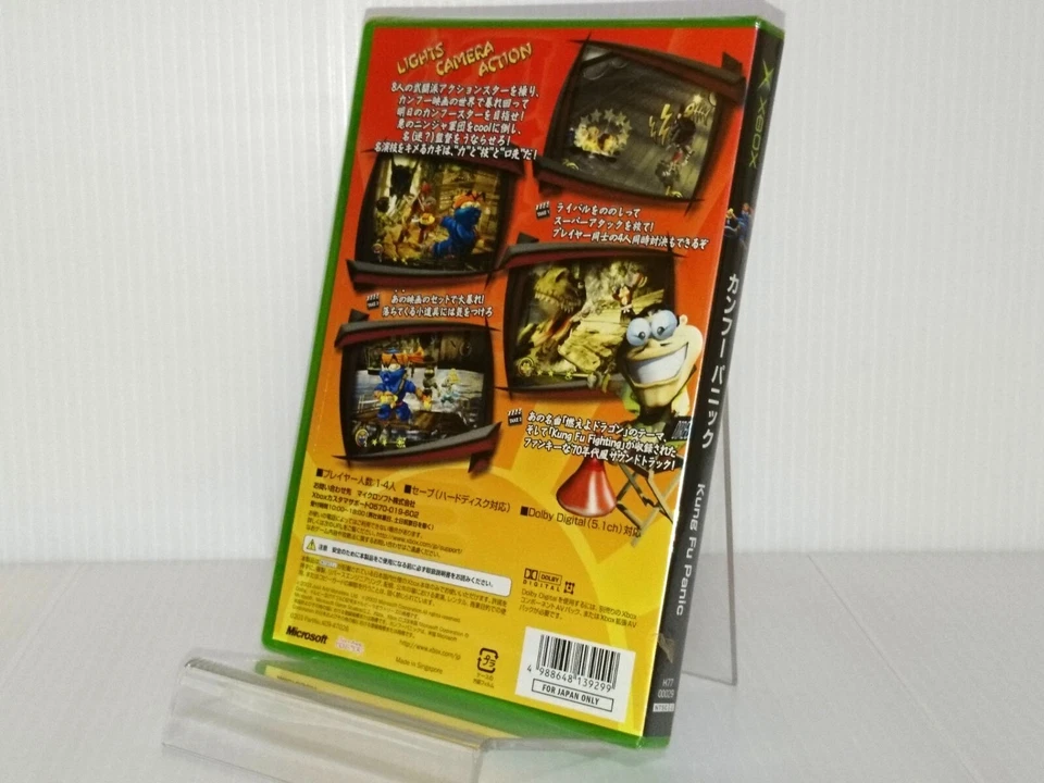 Xbox Kung Fu Panic (Brand New Sealed,Japan,Xbox 1st Gen) - Image 2 of 4