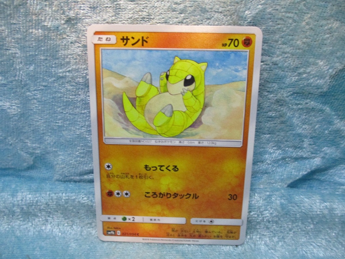 2019 Japanese Pokemon Card 021/054 | eBay