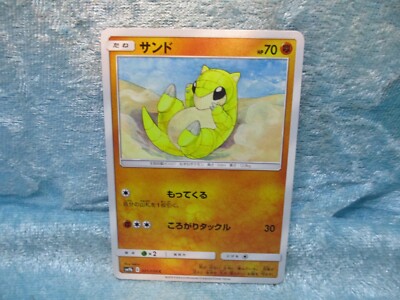 2019 Japanese Pokemon Card 021/054 | eBay