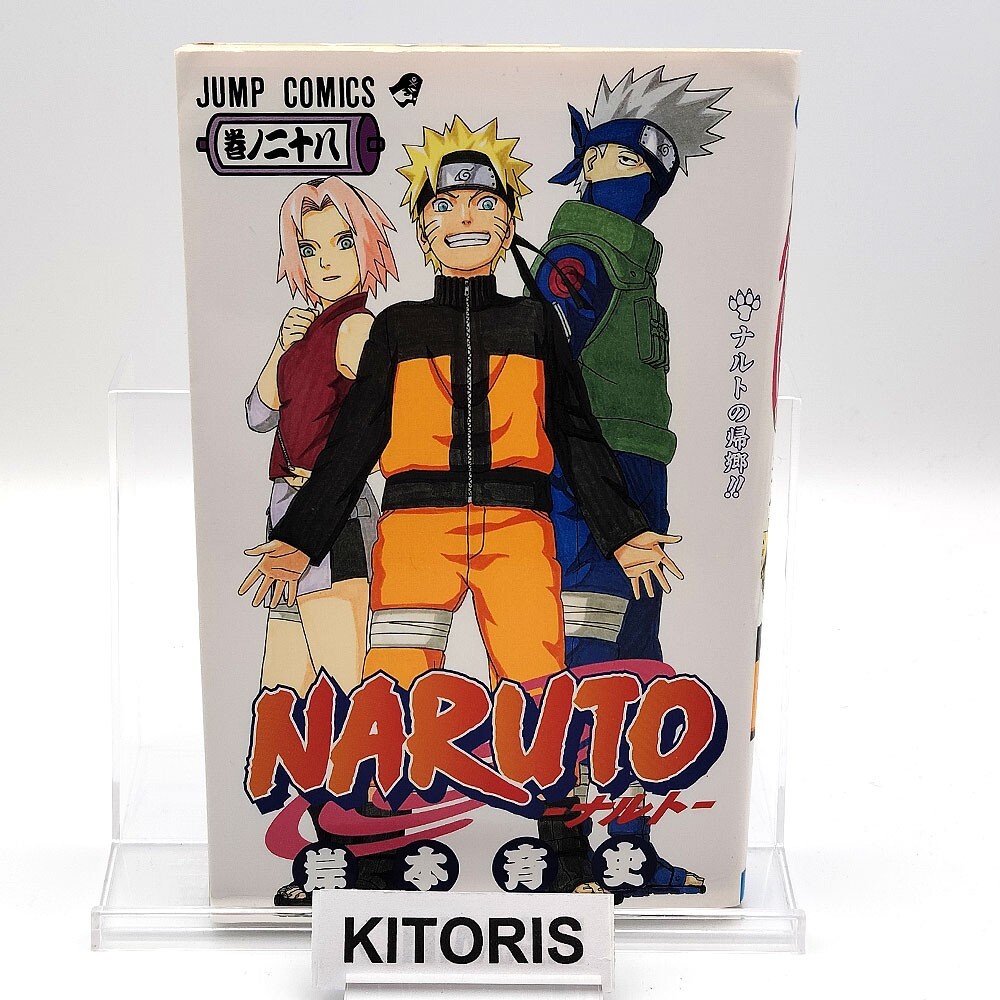 NARUTO 1st Print Edition Vol.28 Japanese Manga 2005 Masashi