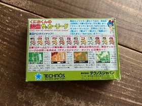 [FC] Famicom Kunio-kun's Hot-blooded Soccer League [Box /Instruction /Startup