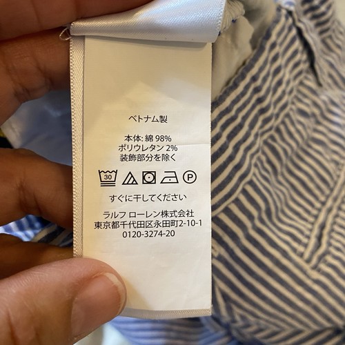 Polo Ralph Lauren Pants Boys 6 Blue Stripe Seersucker Chino Adjustable Waist - Picture 11 of 21