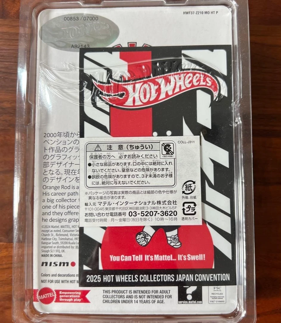 Hot Wheels Japan Convention for sale | eBay