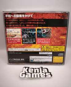 Sega Saturn Metal Black Japan Region