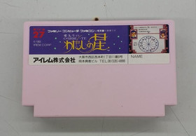 IREM Ai Sensei no O SHI E TE Nintendo Famicom NES Japan Educational Game Rare