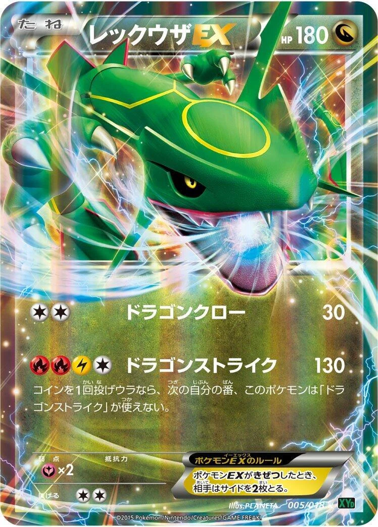 Rayquaza ex Pokémon TCG Cards for sale | eBay