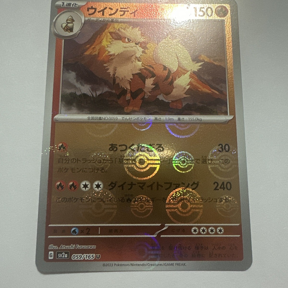 Arcanine Pokeball Reverse Holo 59/165 SV2a Pokemon 151