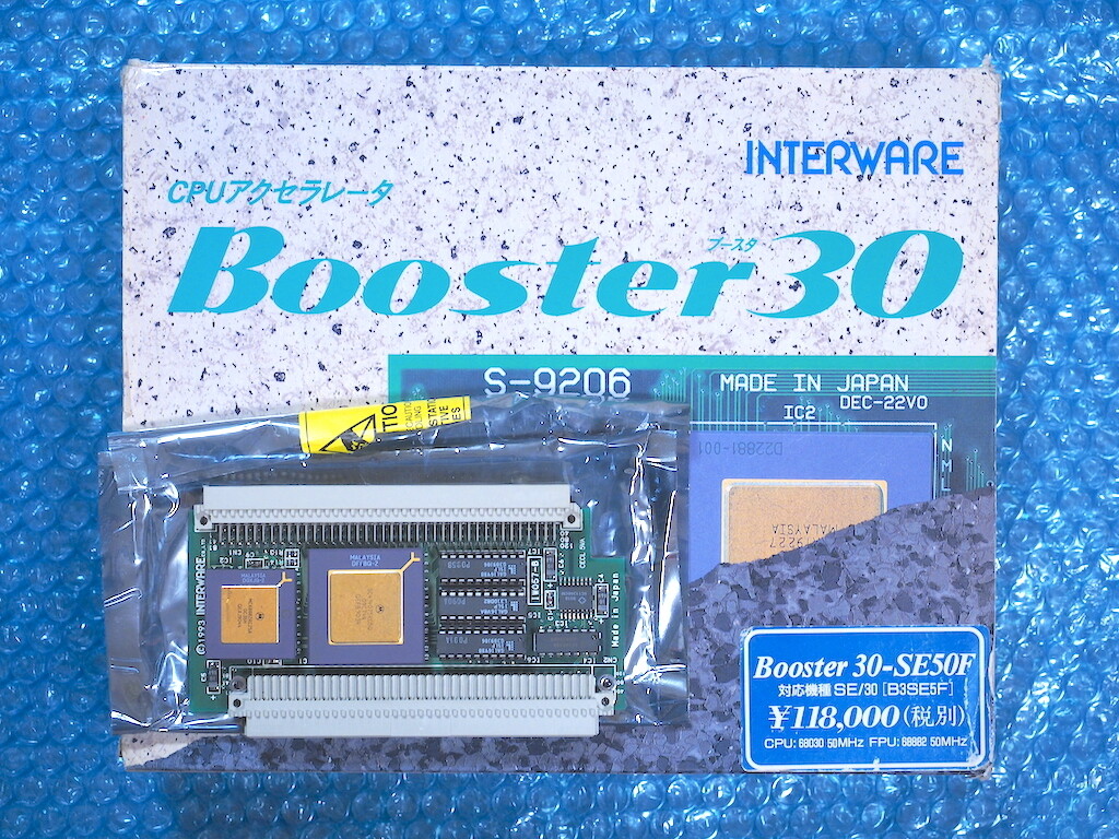 INTERWARE Booster 30 メモリーボード INTERWARE Booster 30 メモリーボード Mac博物館その2