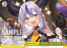 Weiss Schwarz HOL/W104-039 Both hands full of happiness CC