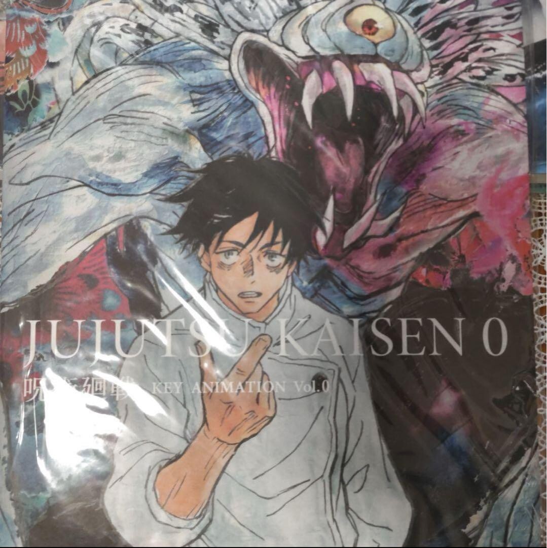Jujutsu Kaisen KEY ANIMATION Original Art Book Vol.0 & 1 & 2