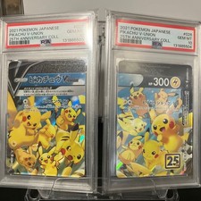 Pikachu V-UNION - (Top Left) 025/028 (Top Left) S8a: 25th