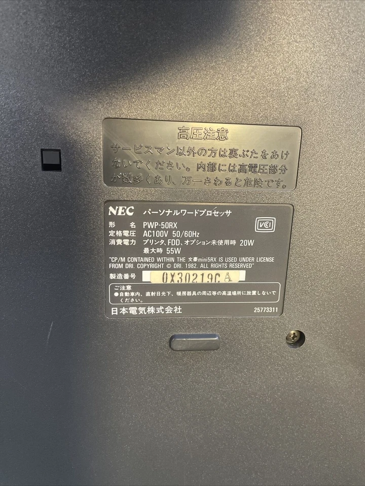 Grade A ~ NEC word processor Bungo MINI5 RX  (for display, or parts / repair) Foto 4 de 4