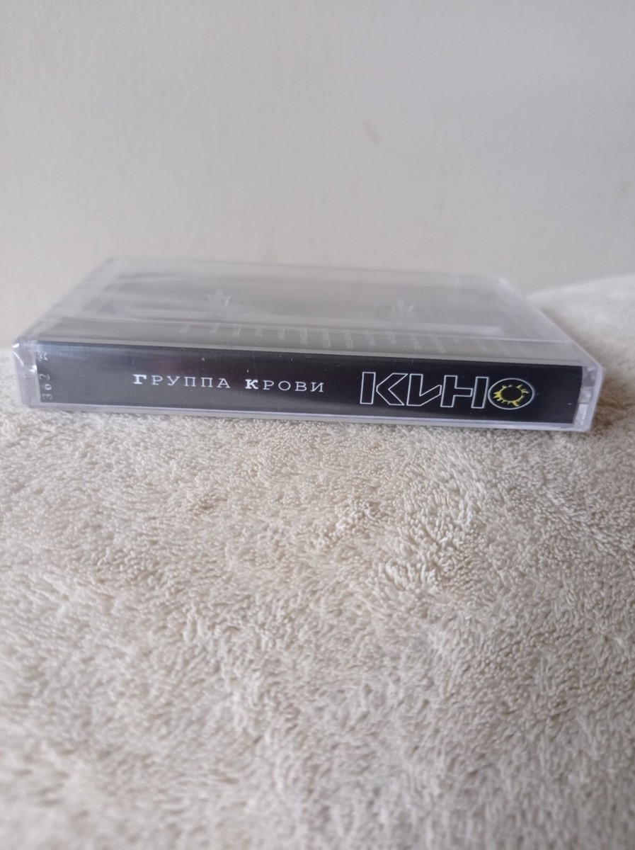 キーノKino/ブラッドタイプBlood Type/帯付き、日本盤1989年 Кино = Kino – Группа Крови = Groupa Kroovy (Blood Type) – Cassette