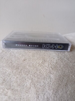 KINO 