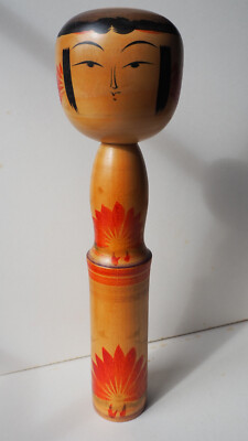 Famille Kokeshi Yajiro Vintage, 1960s, Set de 3 en vente sur Pamono
