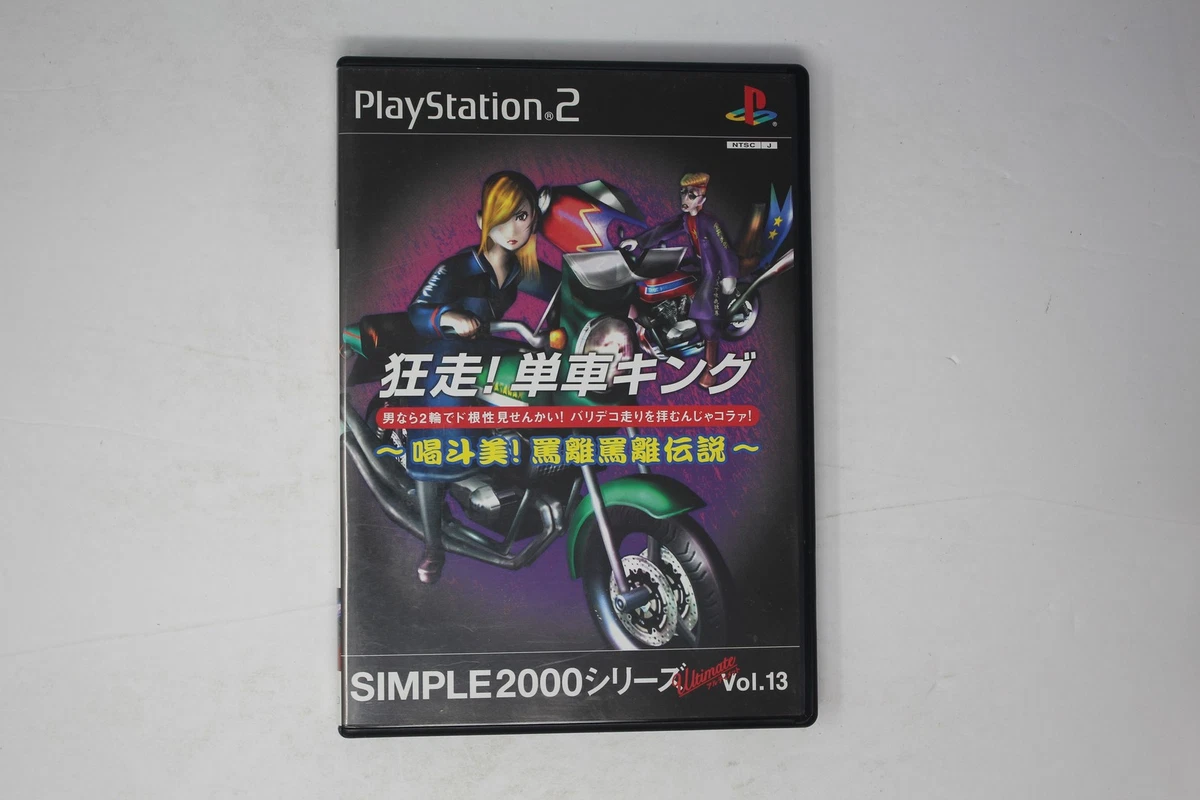 Sony PlayStation 2 NTSC-J (Japan) 2000 Released Video Games for