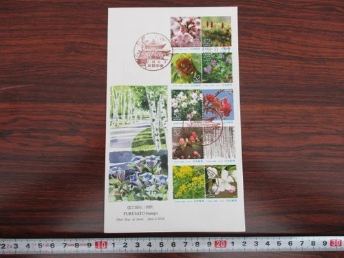 Japan Stamp First Day Cover FURUSATO Stamp (国土緑化) Large format 2016