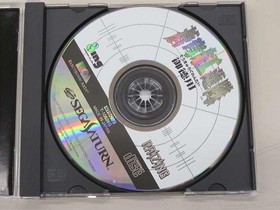 RAIZING Sega Saturn Soft for Akoheki Red Lotus Tai Virtue Used