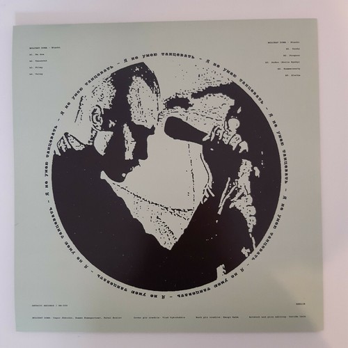 Molchat Doma "Etazhi", RARE green vinyl - Picture 3 of 3