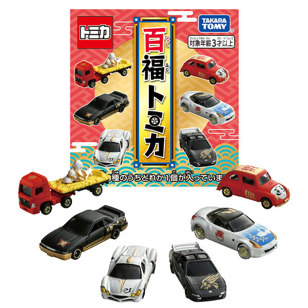 Takara Tomy TOMICA Collection - New Year Tomica 2025 (6 pcs