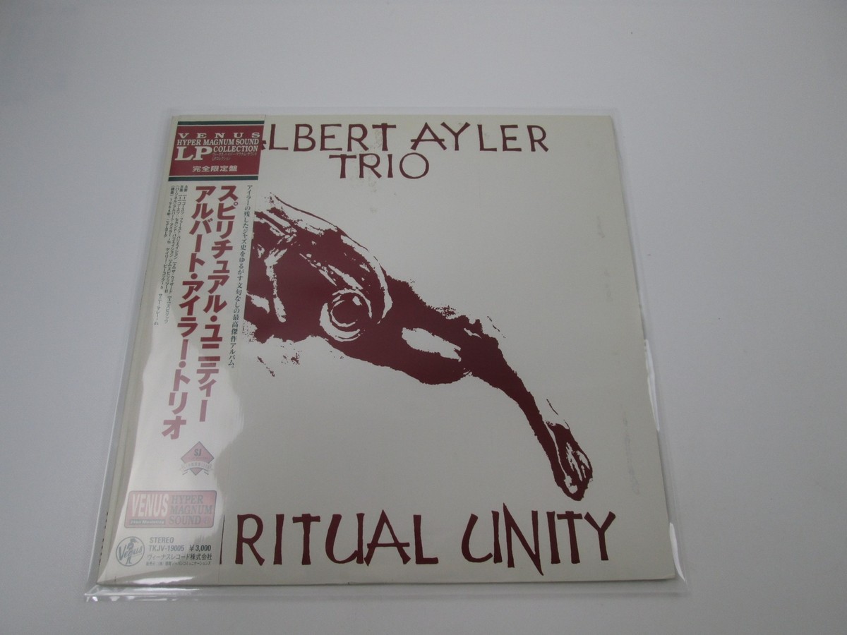 ALBERT AYLER TRIO SPIRITUAL UNITY VENUS TKJV-19005 with OBI Japan 