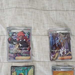 Rare Pokémon Cards Collection - High Grade Condition