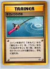 Super Rod Common Neo Genesis Pokemon Japanese Near Mint