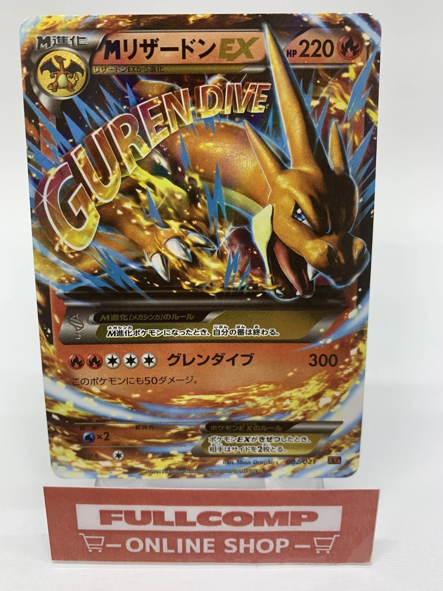 Charizard 002/021 Xya: M Charizard-Ex Mega Battle Deck for sale | eBay