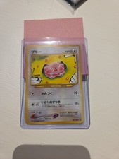 Snubbull No. 209 LP C Pokemon Neo Revelation Japanese 2000 Old Back Vintage