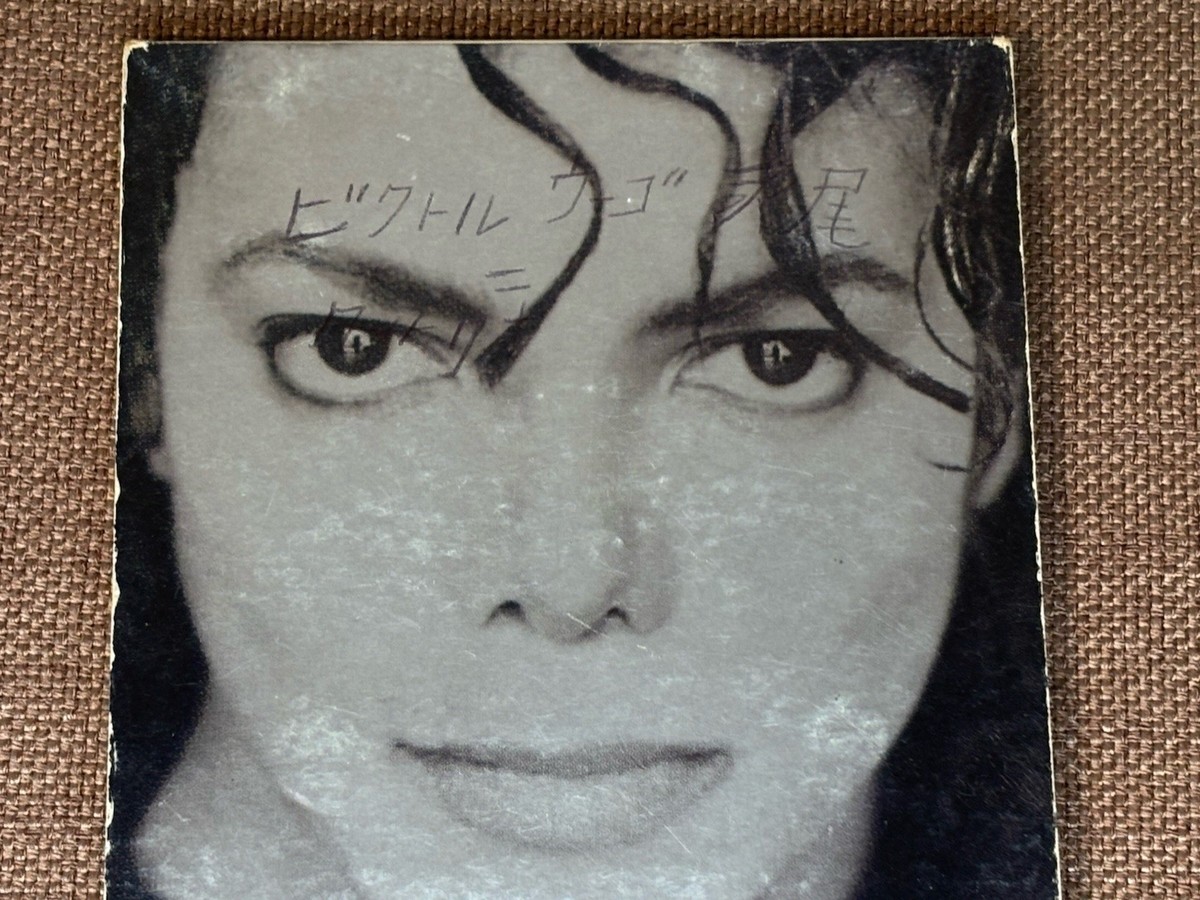 MICHAEL JACKSON 3inch CD Special JAPAN 3
