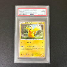 Pikachu 001/010 Snp: Raichu Break Evolution Pack Regular (Japanese