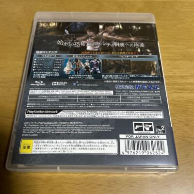 Used PS3 Biohazard 0 Zero HD Remaster [MULTI-LANGUAGE] Resident